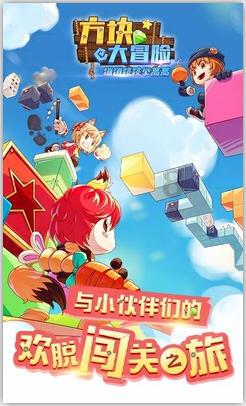 逃离违建房屋