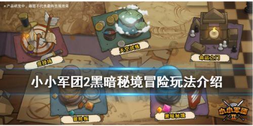 寻找古代宝藏